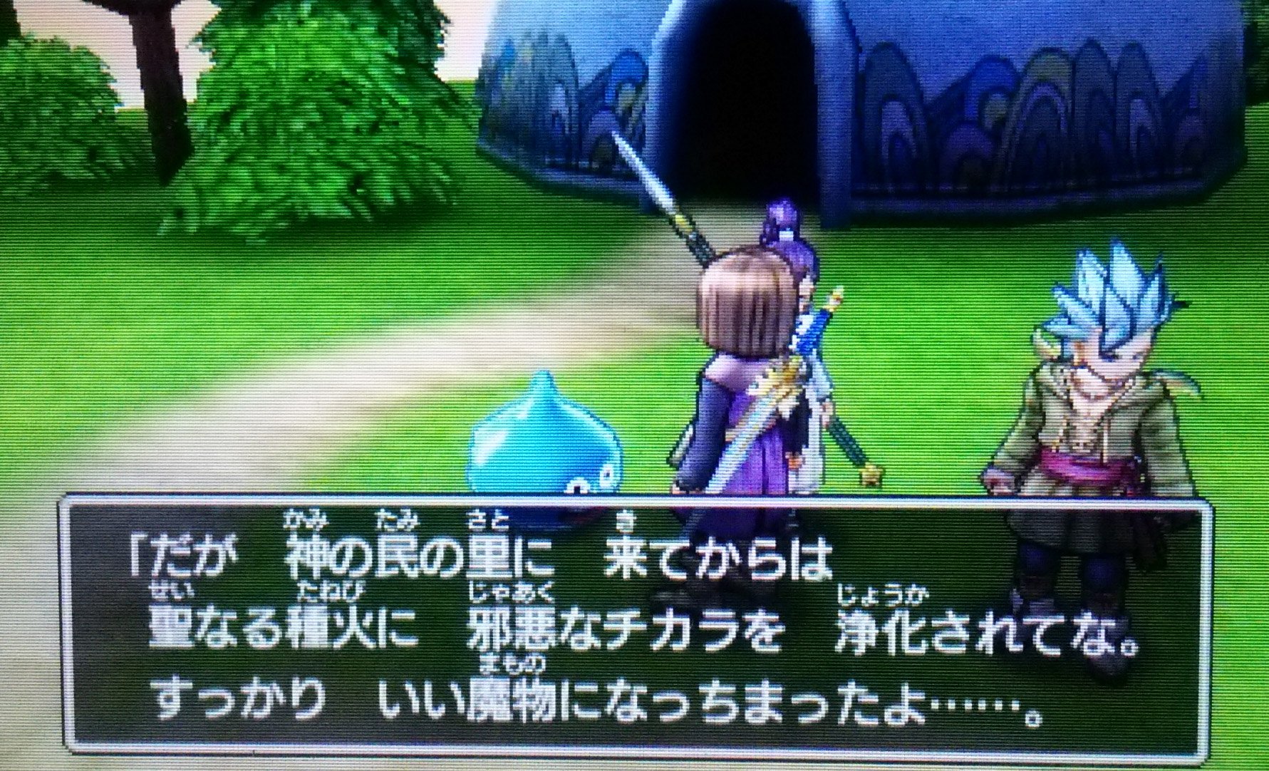 のし部屋 W 聖なる竜の炎 ドラクエ5主人公とは微妙に異なる形だけどモンスターをスカウトできたドラクエ8主人公は竜神族のハーフ T Co Xrhvwyer3u Twitter