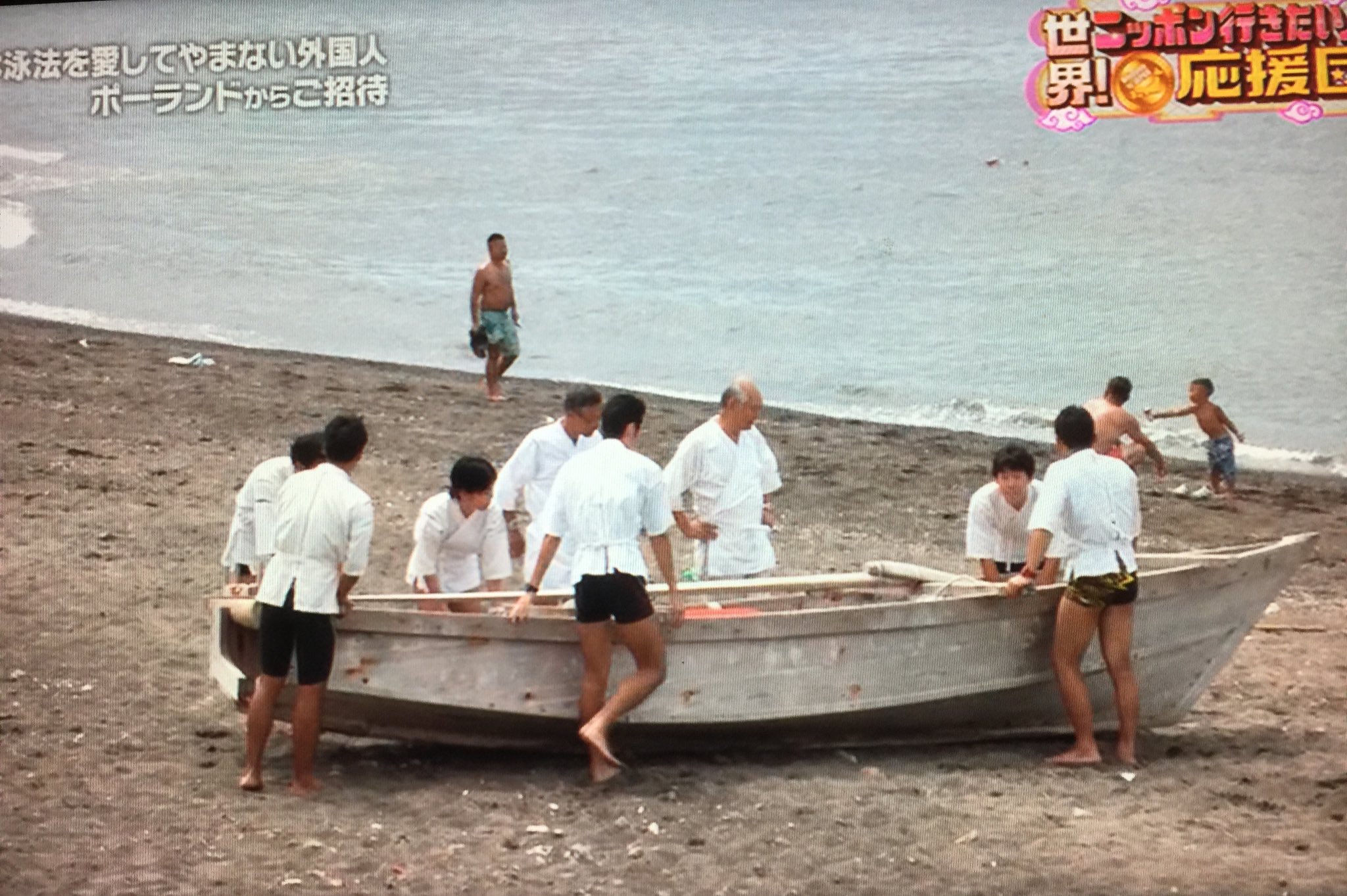ふんどし　臨海 
