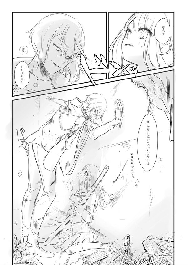 こっそりと、めっちゃ読んでみたいんですが書き辛そうな次点 