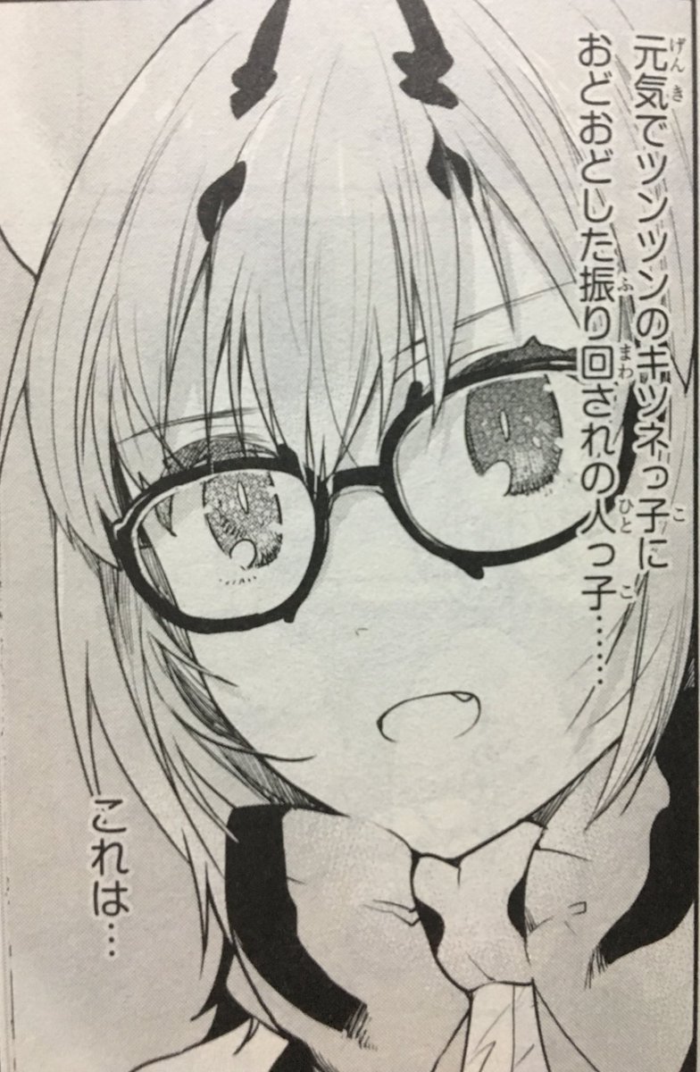 涼湊ケイ در توییتر やっぱりマーゲイさんは凄い方ですね Twitterでも物凄い凡庸性を発揮してますよ マーゲイ フライ版けものフレンズ 漫画版けものフレンズ 保存と再現 涼湊ケイ در توییتر やっぱりマーゲイさんは凄い方ですね Twitterでも物凄い凡庸性を発揮してますよ マーゲイ フライ版けものフレンズ 漫画版けものフレンズ 保存と再現