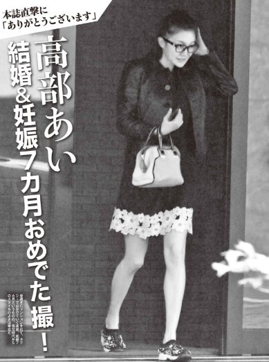 薬物で逮捕の高部あいは現在どうしているのか まとめいく Matomake 薬物で逮捕の高部あいは現在どうしているのか まとめいく Matomake