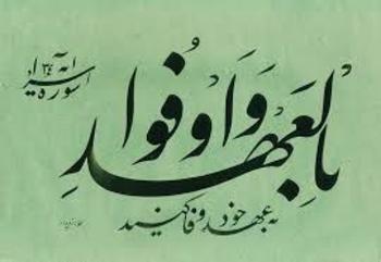 Majid7392's tweet photo. استخدام حق قانونی دانشجویان #دانشگاه_نفت هست
به عهد خود وفا کنید 
#حق_باطل_نشود 
#آزمون_دیوان_عدالت https://t.co/3rGy87dcMu