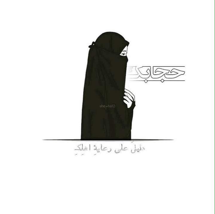 لكي تكون حسينيا مقداماً في سوح الوغى والفداء يجب أن تكون خلفك زينبية تدفعك لهذه الساحة وإلا فإن الطريق وعر للذين يسلكونه وحيدين !
