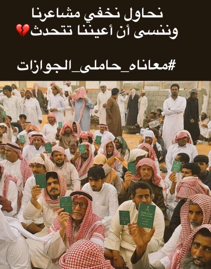 saalmml's tweet photo. #قبائل الربع الخالي --
ربي أني مسني الضُر وأنت أرحم الراحمين
👇
أطفال مرضى
ونساء حوامل
وكبار يستحقون الرعاية
فمن لهم بعد الله .. غيركم h https://t.co/WRqkjq46hX