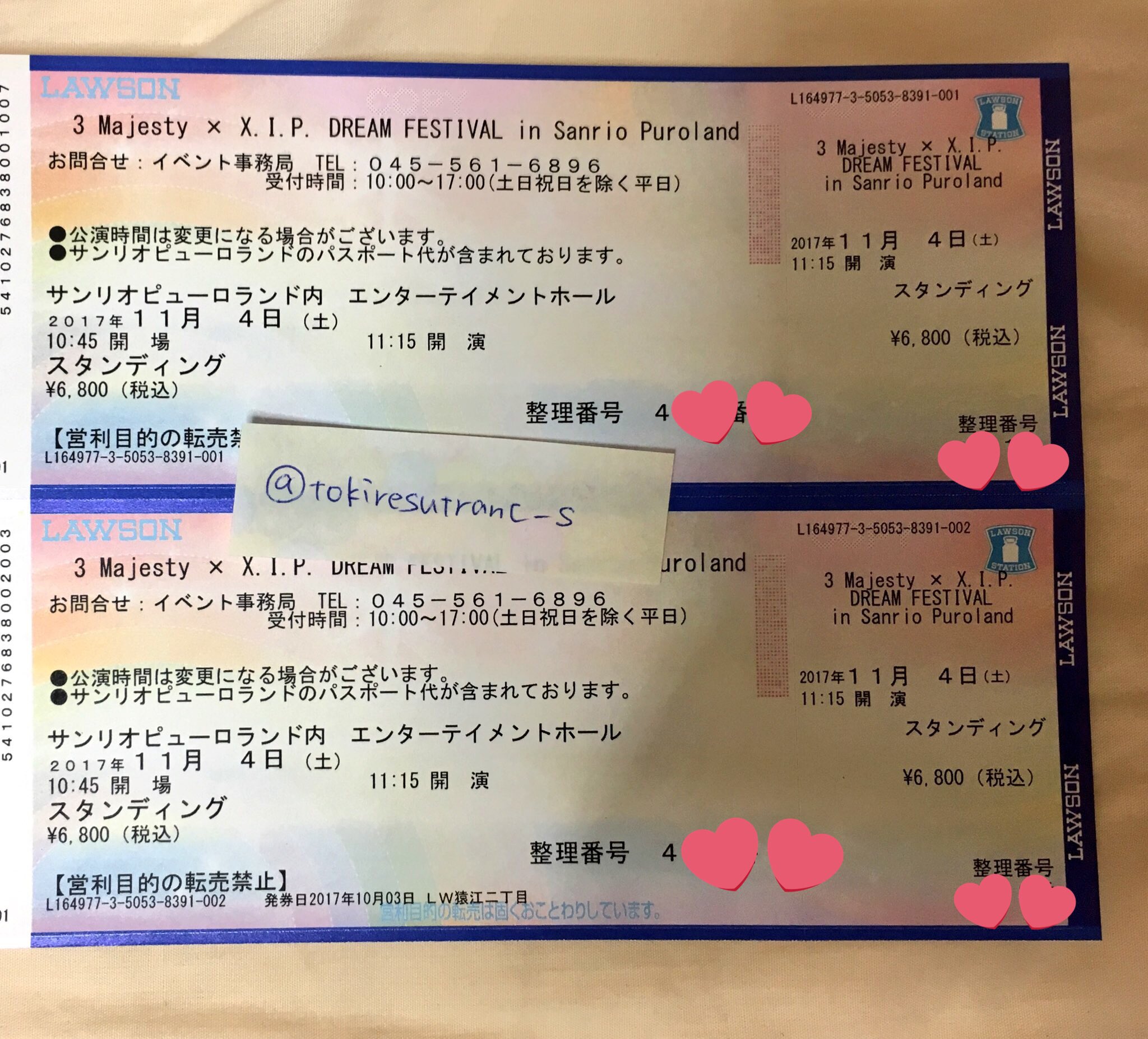 木之本 桜 譲渡 ときめきレストラン ときレス ピューロランド ライブ チケット 譲 11 4 第1 キティ公演 2連番 求 100円 1枚6000円 ローチケ当選分 400番台前半です 郵送 10 31 都内手渡し 当日手渡し可能です よろしくお願いいたします