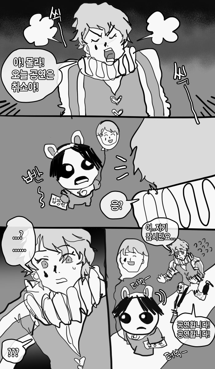 덕매 tweet media