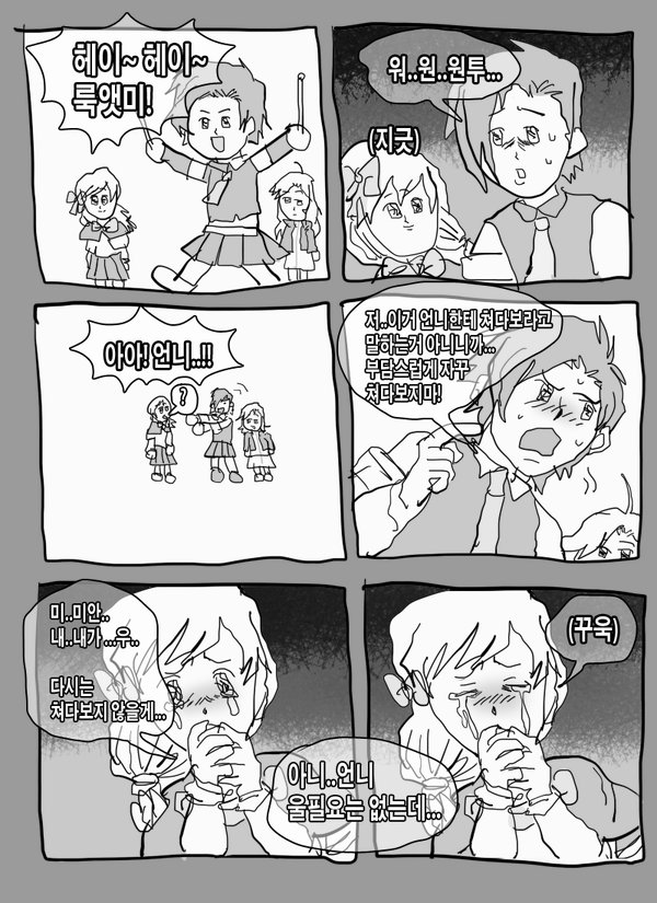 덕매 tweet media