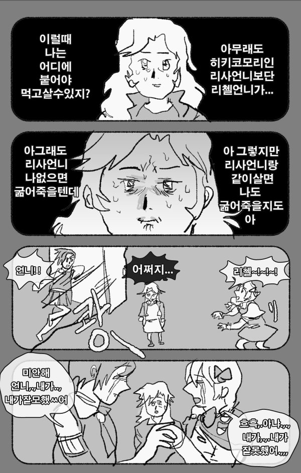 덕매 tweet media