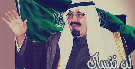 عمر بن عبدالعزيز 1727🇸🇦م tweet media