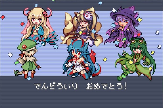 萌えもんのtwitterイラスト検索結果