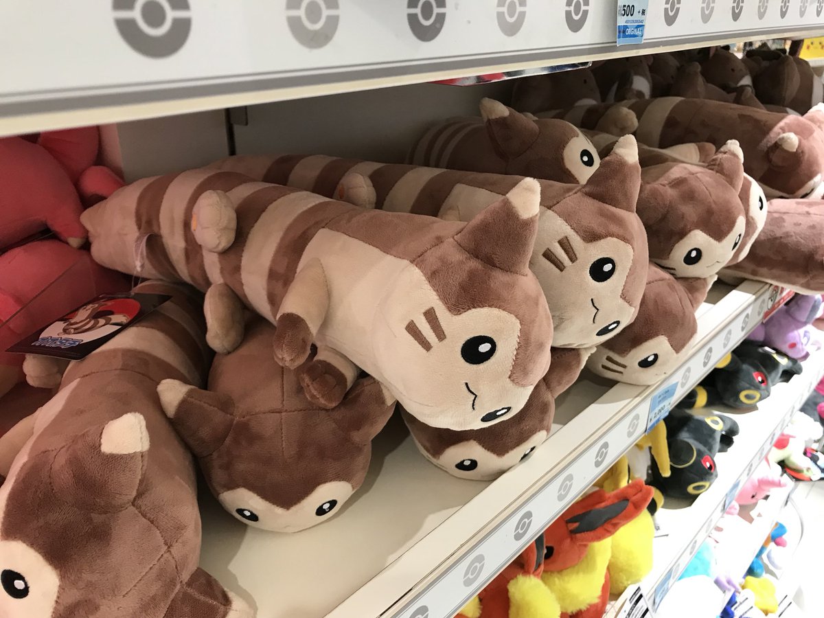 オオタチメタモンぬいぐるみ Amazon.co.jp: ポケモンセンターオリジナル ぬいぐるみ へんしん