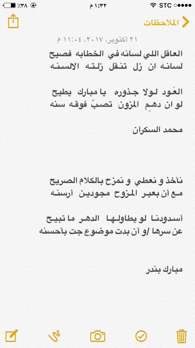 بيني وبين ابو بندر