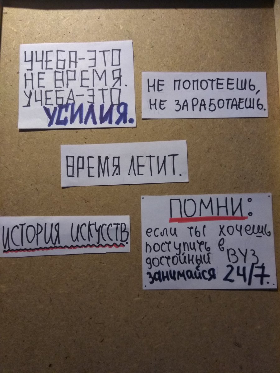 6171241's tweet photo. надеюсь, это меня будет заставлять готовиться к поступлению https://t.co/w9TO5MzvP6