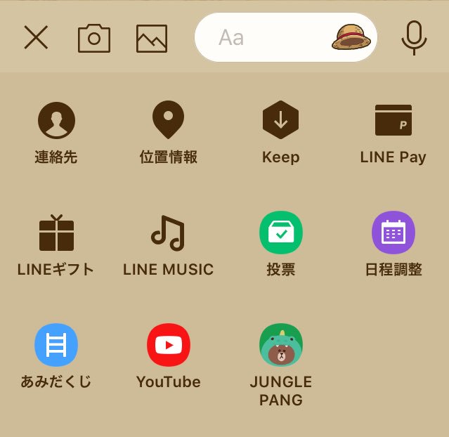 dodon1g's tweet photo. LINEのアップデートしたら、ONE PIECE要素消えたぁぁあああああああああああ https://t.co/SBOFODBsco