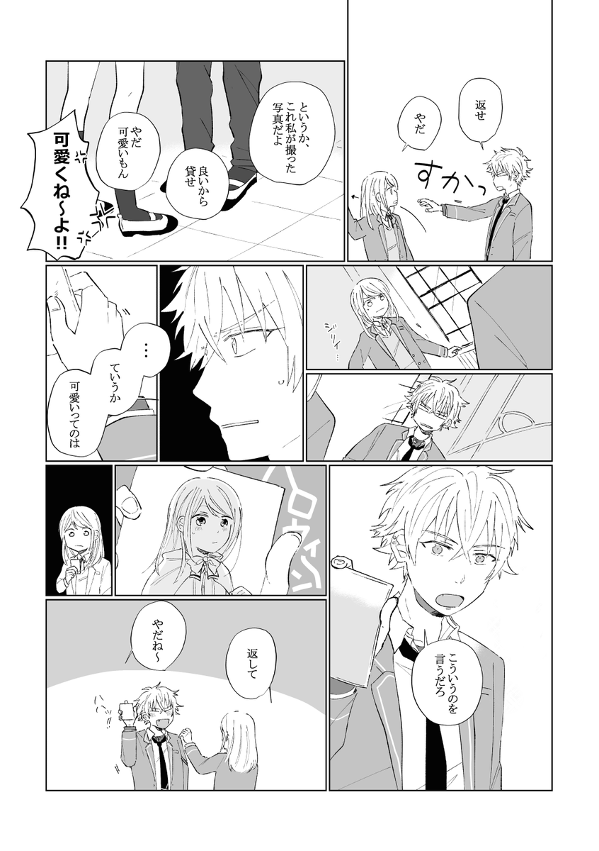 ブリデに持っていった晃あんペーパー 貰ってくださった方有難うございました😊 