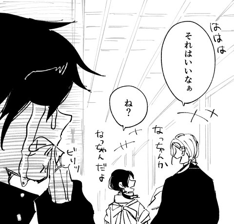 燭清+大般若さん こないだツイートした妄想そのまんま描いた 