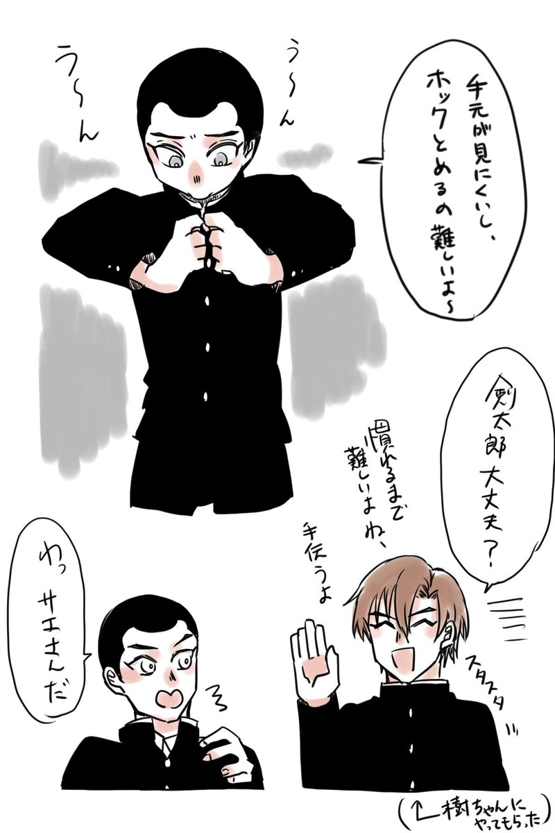 バラバラにあがってるの気になるからまとめる 