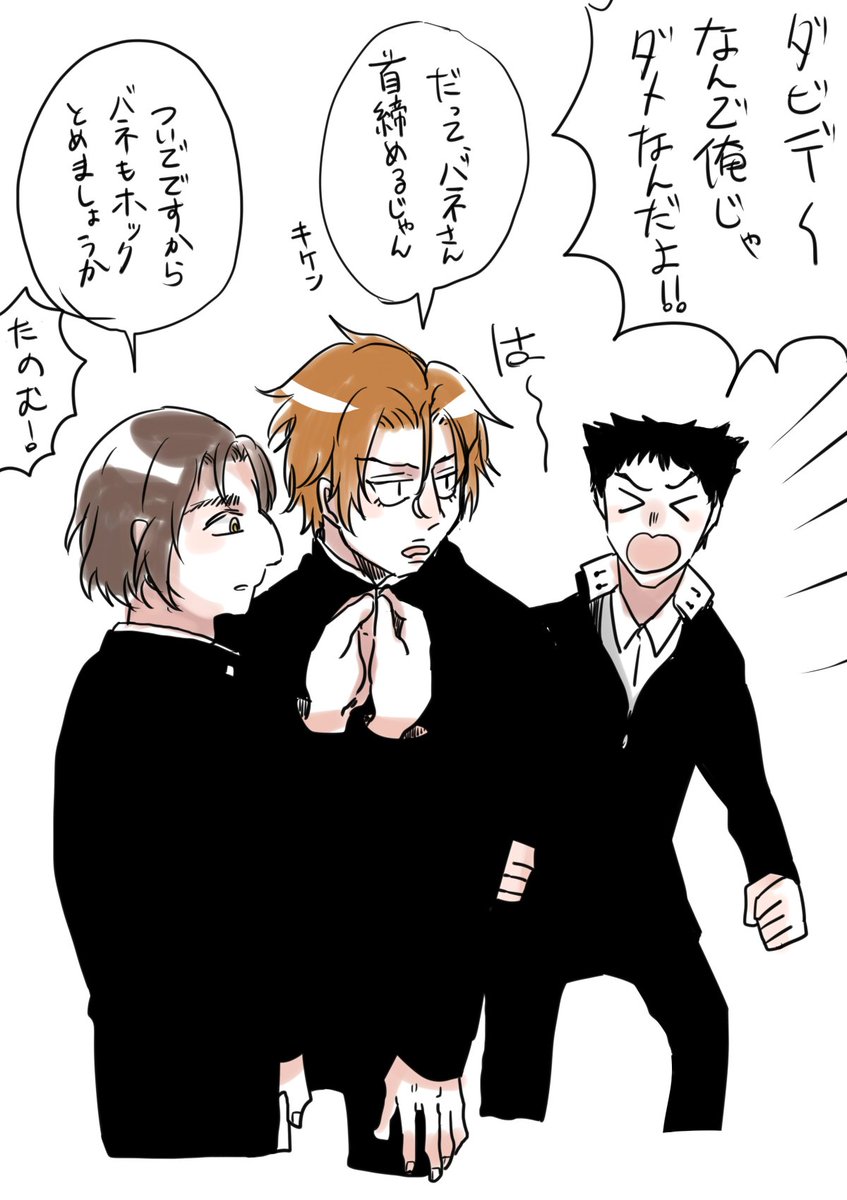 バラバラにあがってるの気になるからまとめる 