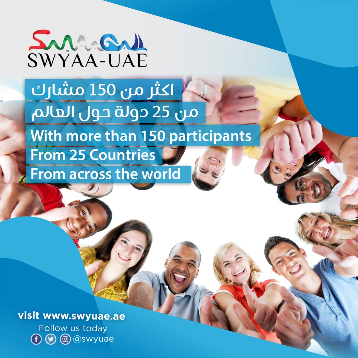 swyuae's tweet photo. للمرة الأولى في #الإمارات، التجمع السنوي لملتقى «سفينة شباب العالم» 2017، بمشاركة أكثر من 150 مشاركاً من 25 دولة حول العالم

#dubai #swyga11 https://t.co/Ctd1N2frDU