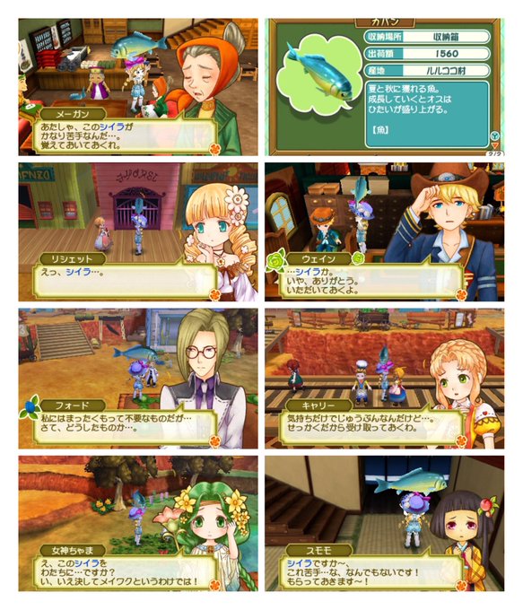 きい スタバレ3年目 Keybokumono 17年10月 Page 4 Twilog