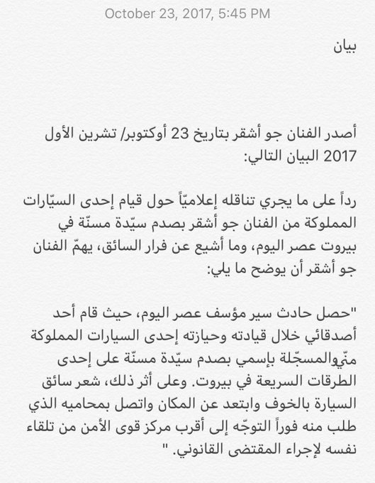 View image on Twitter