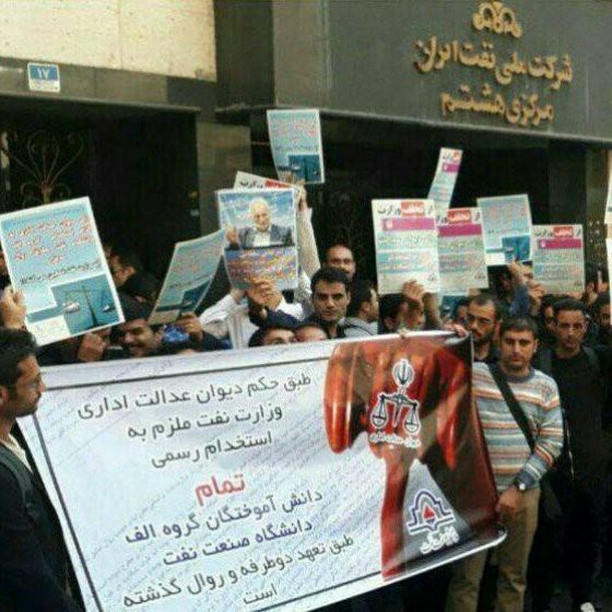 karezma_ezadi's tweet photo. این روزها دارندگان #ژنـ_خوب بدون مدرک معتبر وارد صنعت نفت می‌شوند اما دانشجوی #دانشگاه_نفت استخدام نمی‌شود. چون جایی برای او خالی نیست.» https://t.co/lwa8U1tNnU