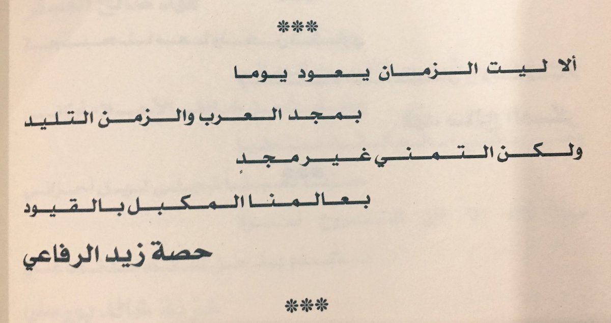 ليت الزمان يعود يوما Youtube