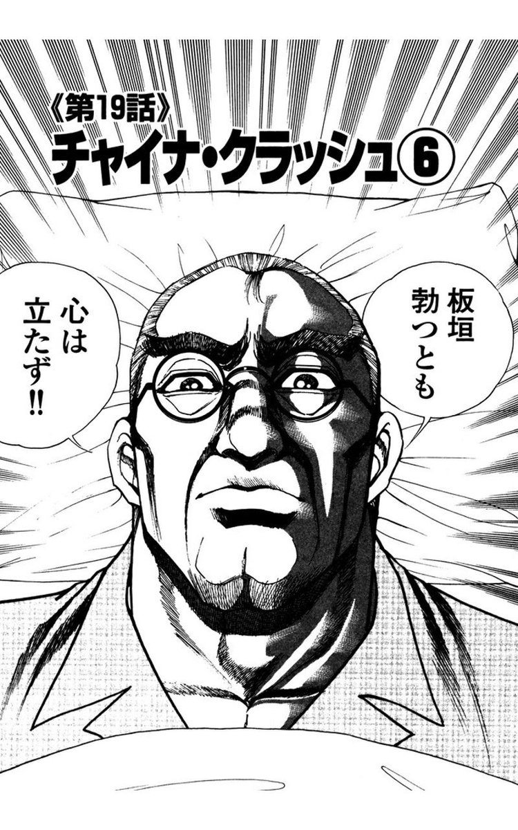 外道坊＆マーダーライセンス牙もkindle unlimited で読み放題なの