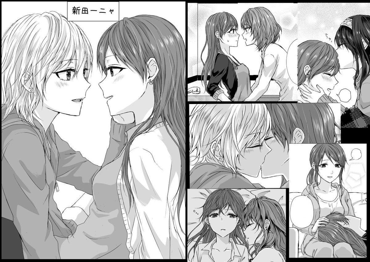 29日のCSF02、スペースいただいてました。I-34、DeltaChordです。
新田さんCPの短編集になります。よろしくお願いします。あとでpixivの方にもサンプル上げます。
#CSF02 