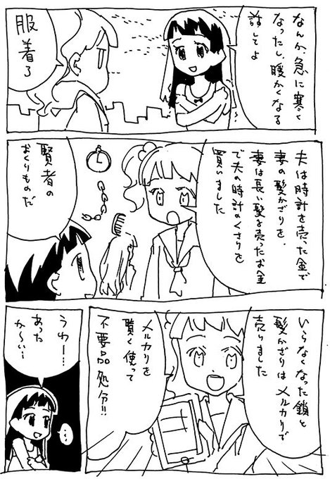 小島アジコ C96 土 南ナ48 Ajico K 2017年10月 Twilog