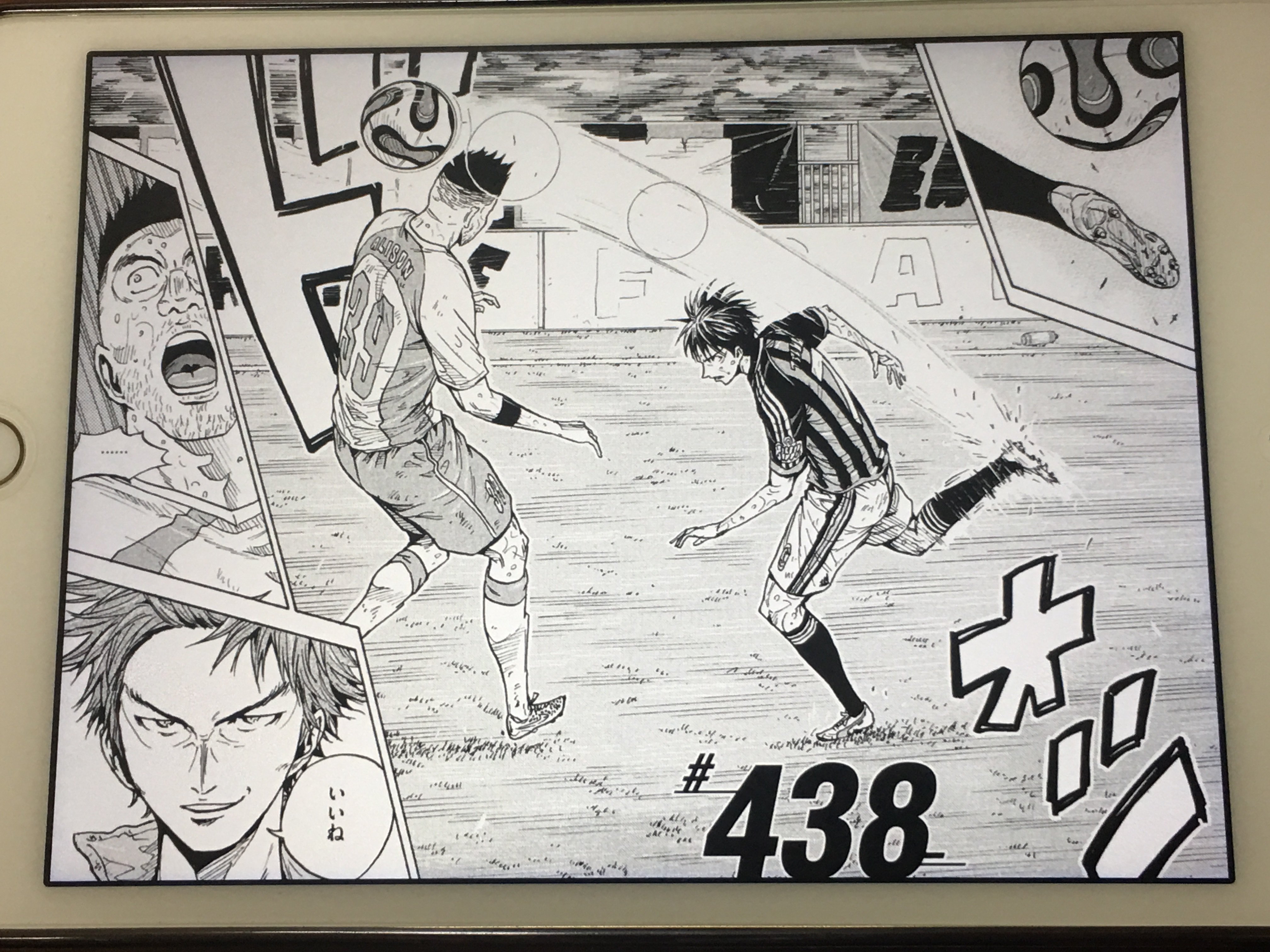 アニメ名探偵すやまたくじ Giant Killing ジャイアントキリング 45巻 攻守に渡っての椿の躍動 そして こういう時に仕事をする本物のエース持田 東京v戦 最後まで劇的な展開が続いたね 試合展開のおもしろさはやっぱりサッカー漫画の中で一番