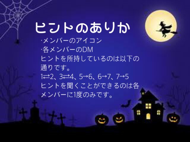 deep_olev's tweet photo. 👻Deep olev Halloween特別企画🎃
7人揃ったDeep olev初の企画！
じゃんじゃん参加してください！
#DeepOlev
#Halloween企画 https://t.co/uWHjvNZ0QO
