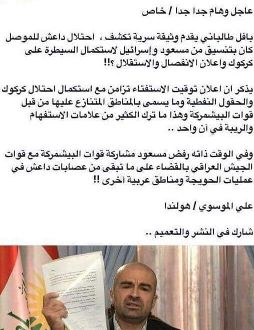 يرجى الانتباه