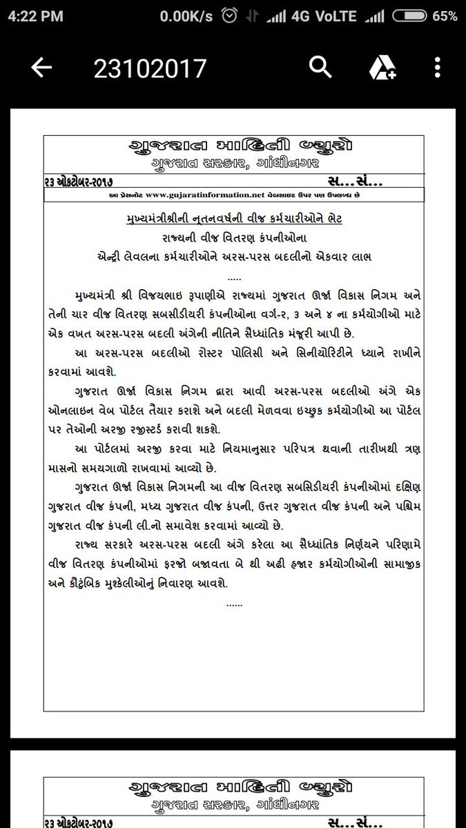 u_vinash's tweet photo. https://t.co/uCJr5aTW5x
