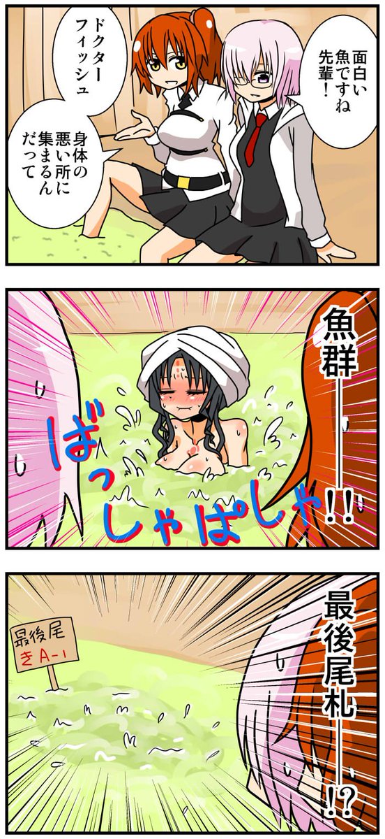 ハンサムワタル フリーイラスト素材です