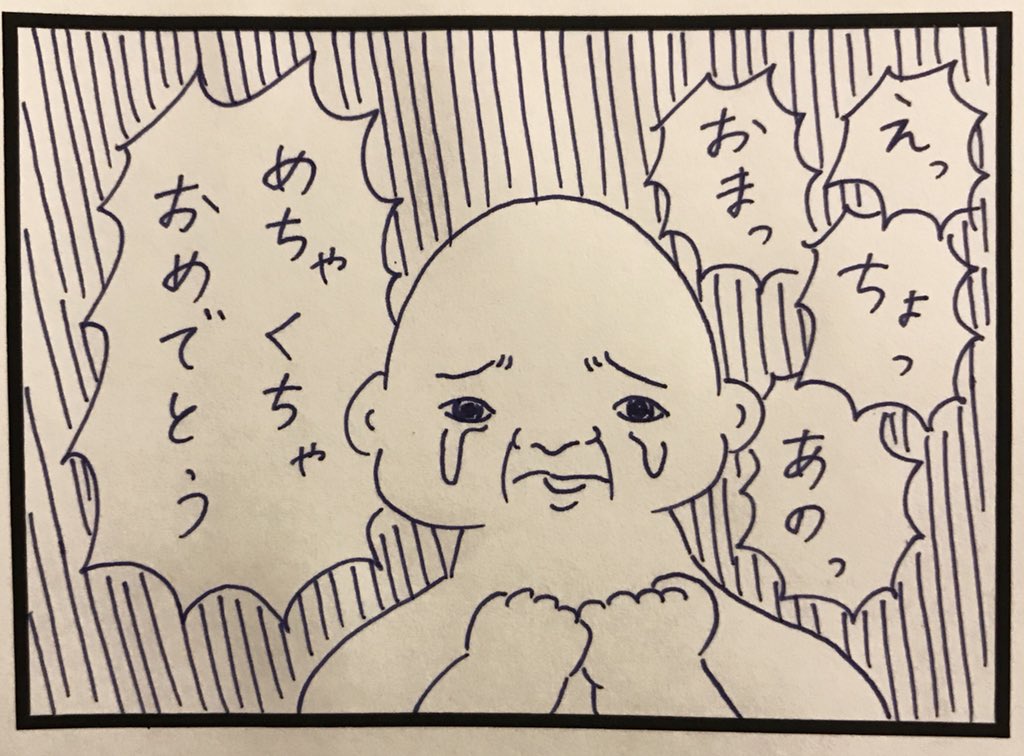 @gyuunyuu_umai ? 