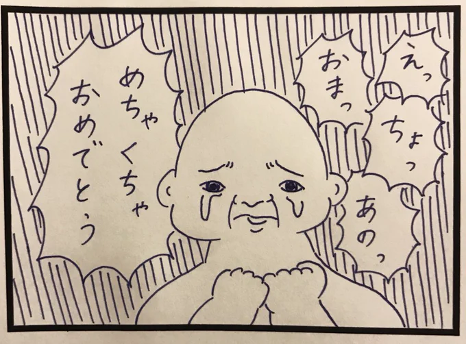 @gyuunyuu_umai ? 