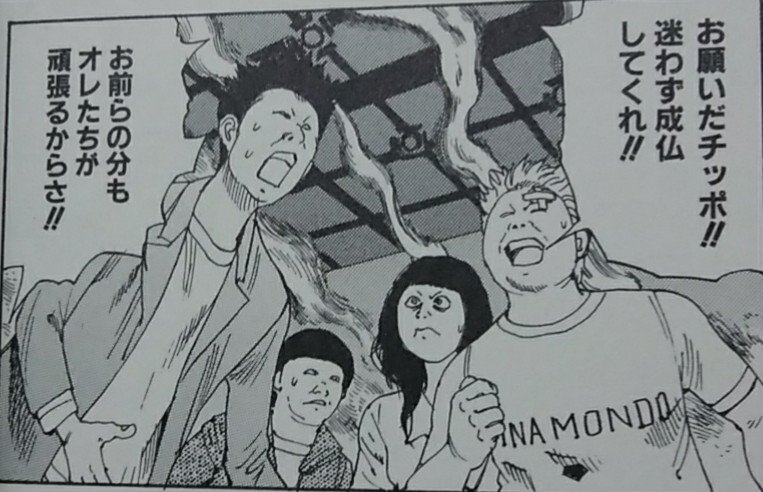 緑の五寸釘 Auf Twitter 殺された芸人の怨霊が繰り出すお笑い殺法 地獄タライ落とし エンドレスパンスト相撲 灼熱おでんも見応えあります ガチなホラーだけではなく箸休め的な作品もあり安心して読めますね 駕籠真太郎 アリ地獄vsバラバラ少女 は面白い