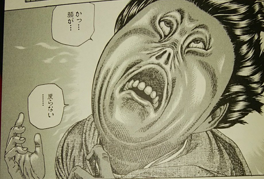 緑の五寸釘 Auf Twitter 殺された芸人の怨霊が繰り出すお笑い殺法 地獄タライ落とし エンドレスパンスト相撲 灼熱おでんも見応えあります ガチなホラーだけではなく箸休め的な作品もあり安心して読めますね 駕籠真太郎 アリ地獄vsバラバラ少女 は面白い