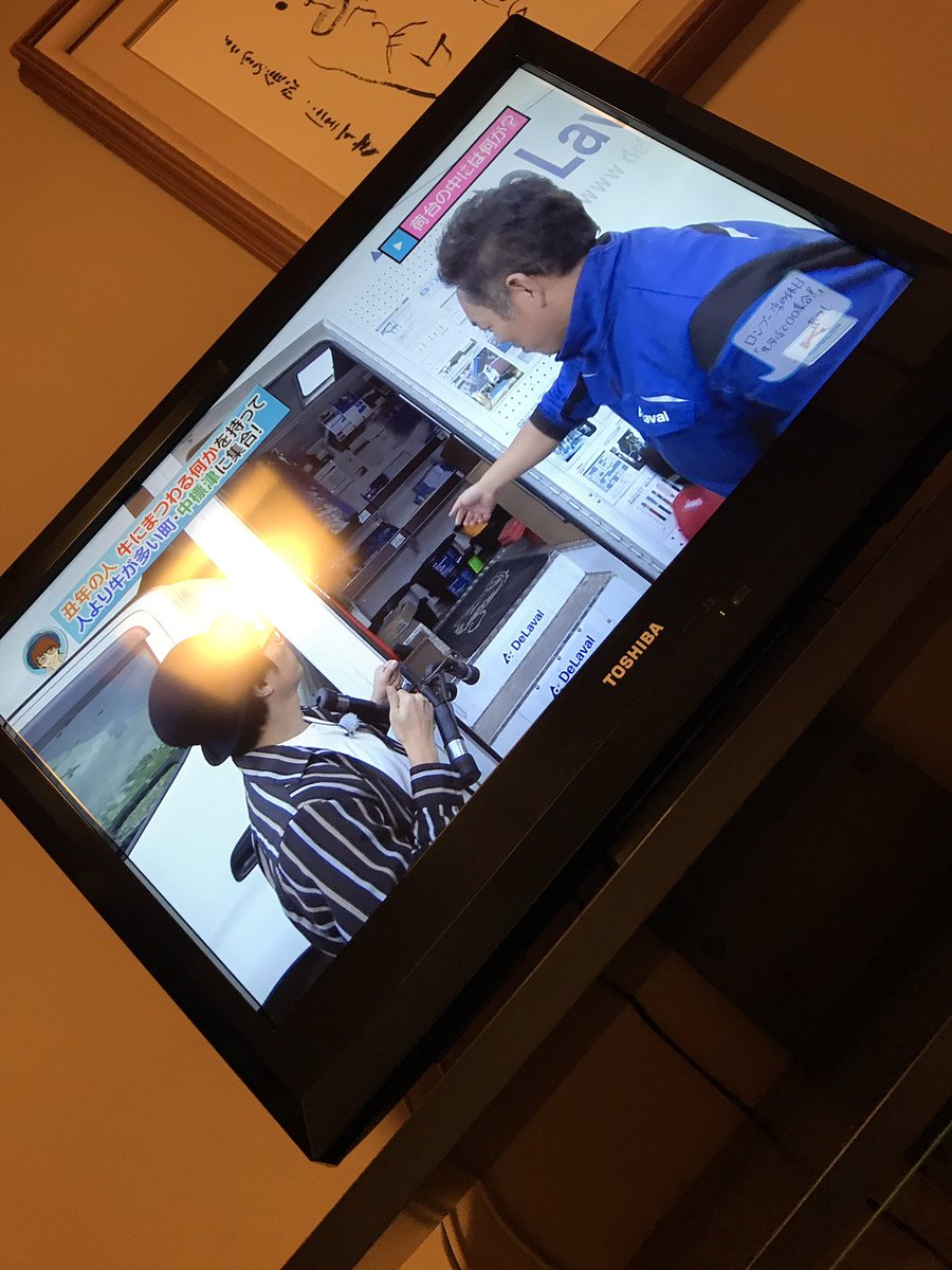 ロンブー淳の休日 Twitter Search Twitter