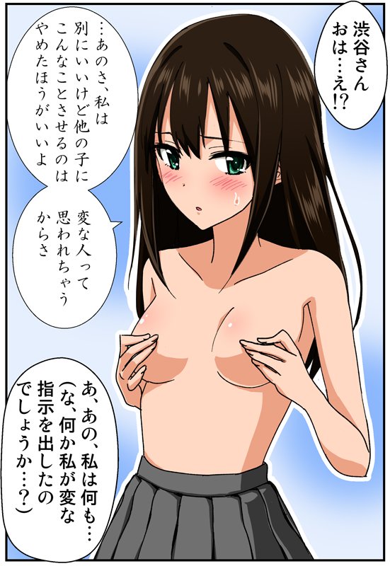 「手ぶらでニュージェネレーションズ」 えっちなこと考えた心が穢れてる人、残念でした。私の頭は正常です。#imas_cg Pixiv→https://t.co/KxQzOr9OA7 Twitter→ 