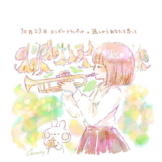 まいにちおえかきのtwitterイラスト検索結果 古い順