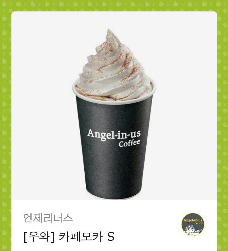 HSEW_support's tweet photo. 안녕하세요. 형섭X의웅 인이어 서포터즈입니다. 
데뷔를 앞두고 있는 안형섭 군과 이의웅 군의 꿈을 응원하고자 인이어 서포트를 준비 중입니다. 
이 트윗을 RT 해주시는 분께 추첨을 통해 아래 기프티콘을 보내드립니다. 
많은 관심과 참여 부탁드립니다. https://t.co/qGPV4H10Ih