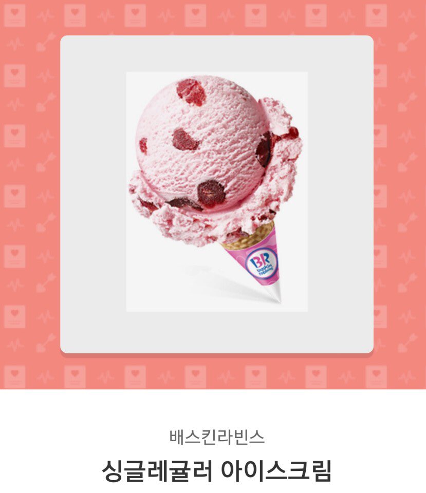 HSEW_support's tweet photo. 안녕하세요. 형섭X의웅 인이어 서포터즈입니다. 
데뷔를 앞두고 있는 안형섭 군과 이의웅 군의 꿈을 응원하고자 인이어 서포트를 준비 중입니다. 
이 트윗을 RT 해주시는 분께 추첨을 통해 아래 기프티콘을 보내드립니다. 
많은 관심과 참여 부탁드립니다. https://t.co/qGPV4H10Ih