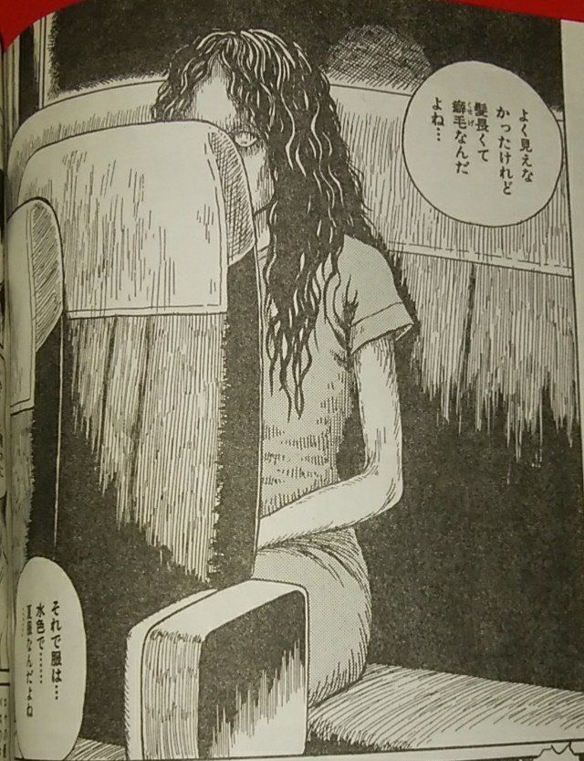 伊藤潤二先生の単行本未収録作品が載っている｢ほんとにあった怖い話