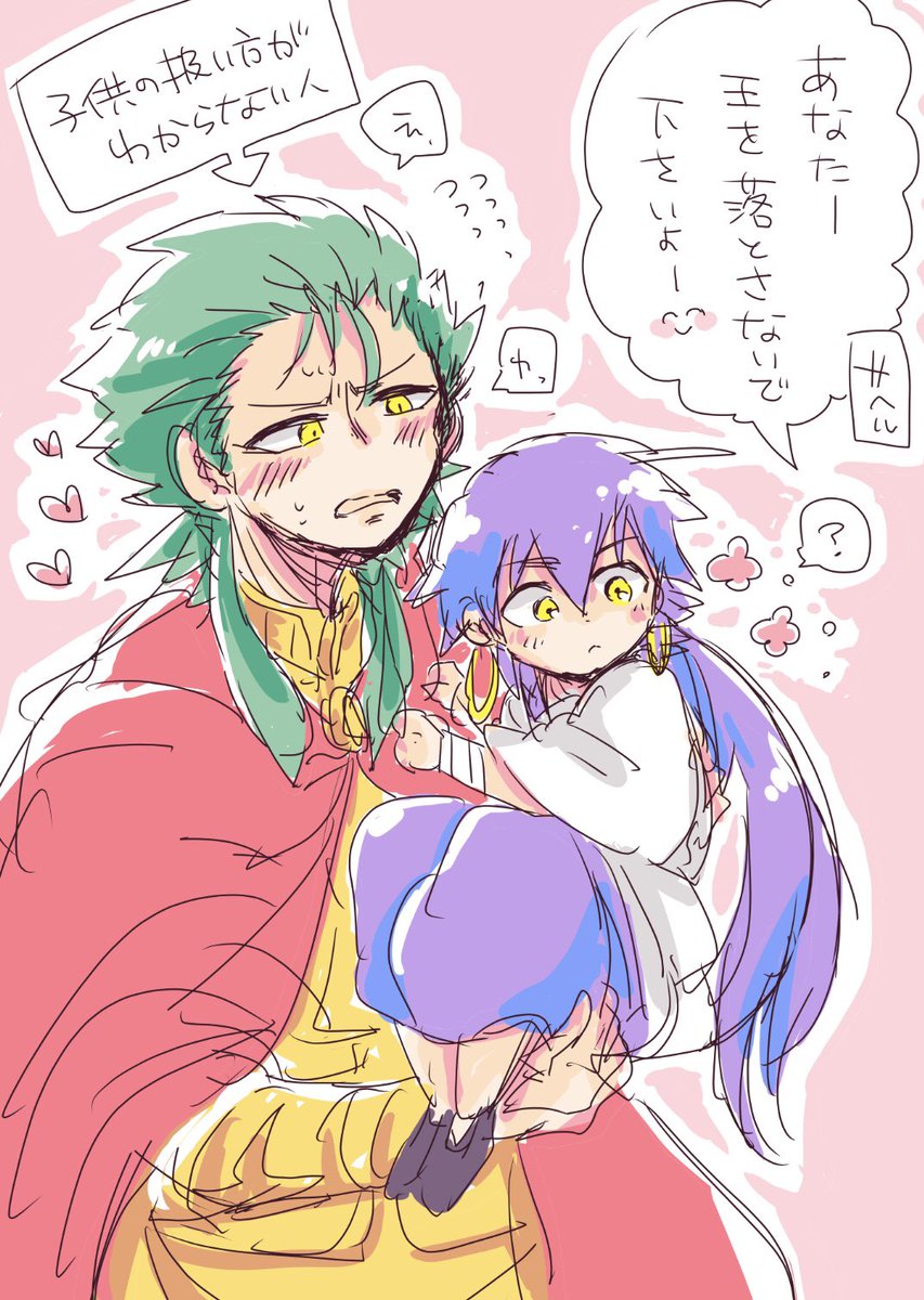 25 ++ ドラコーン 嫁 236176