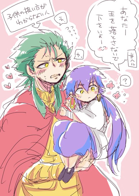 ドラコーンのtwitterイラスト検索結果 古い順 ドラコーンのtwitterイラスト検索結果 古い順