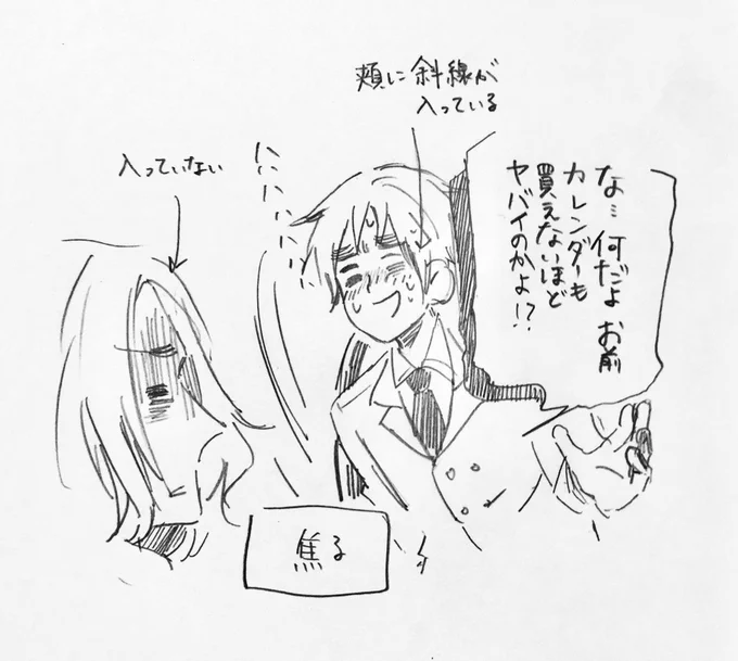 ニヨニヨ 