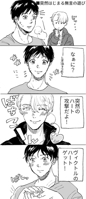 ミラ「私にはあなたたちが何をやっているのかサッッッッパリわからない」 