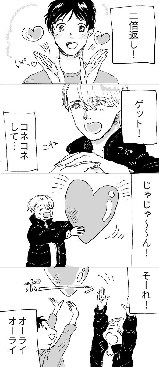 ミラ「私にはあなたたちが何をやっているのかサッッッッパリわからない」 